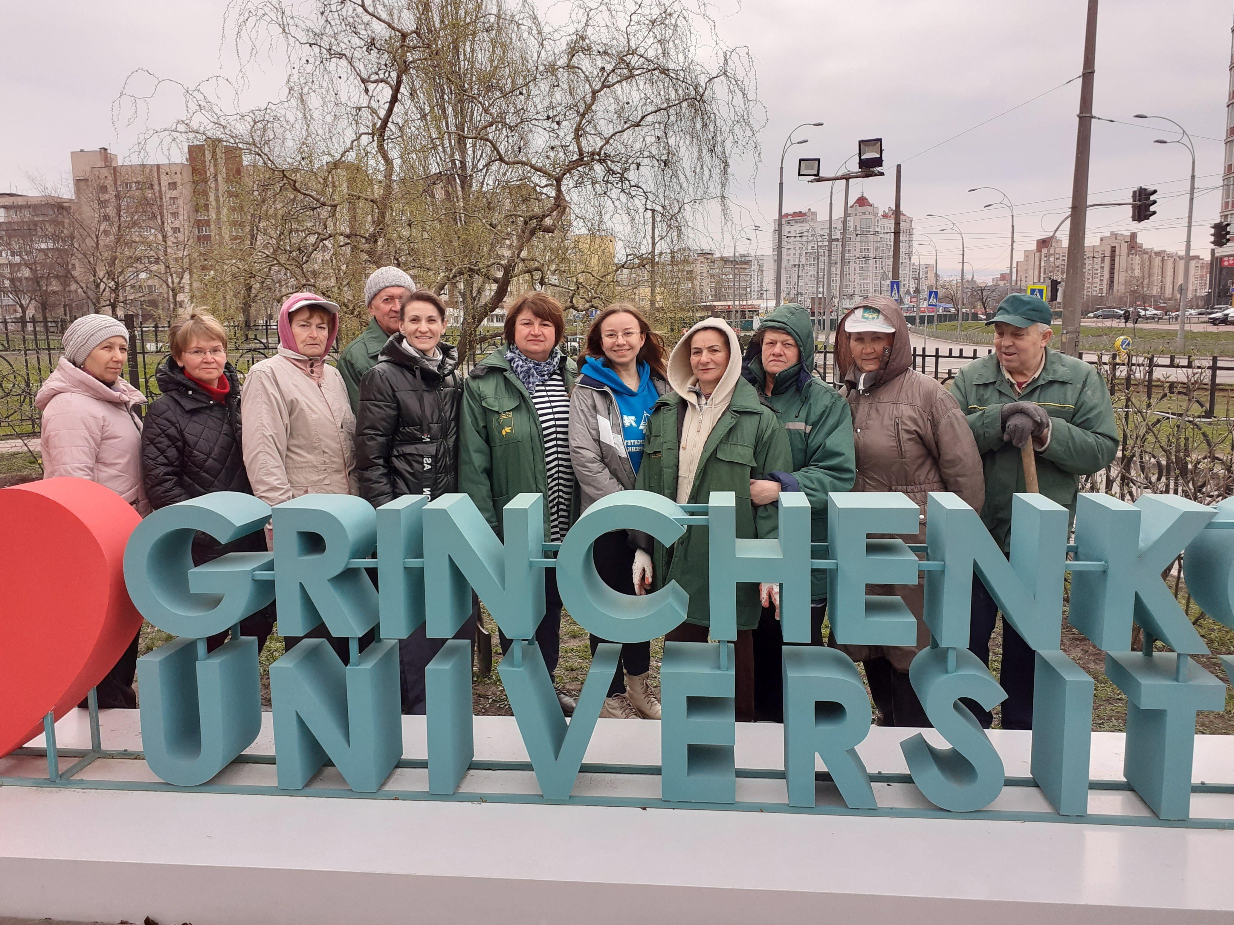 День довкілля - 2022 День довкілля - 2022