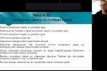 Фестиваль науки – 2022: навчальний онлайн-курс «Основи правового захисту інтелектуальної власності»