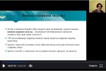 Фестиваль науки – 2022: навчальний онлайн-курс «Основи правового захисту інтелектуальної власності»