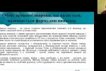 Фестиваль науки – 2022: навчальний онлайн-курс «Основи правового захисту інтелектуальної власності»