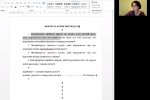 Фестиваль науки – 2022: навчальний онлайн-курс «Основи правового захисту інтелектуальної власності»
