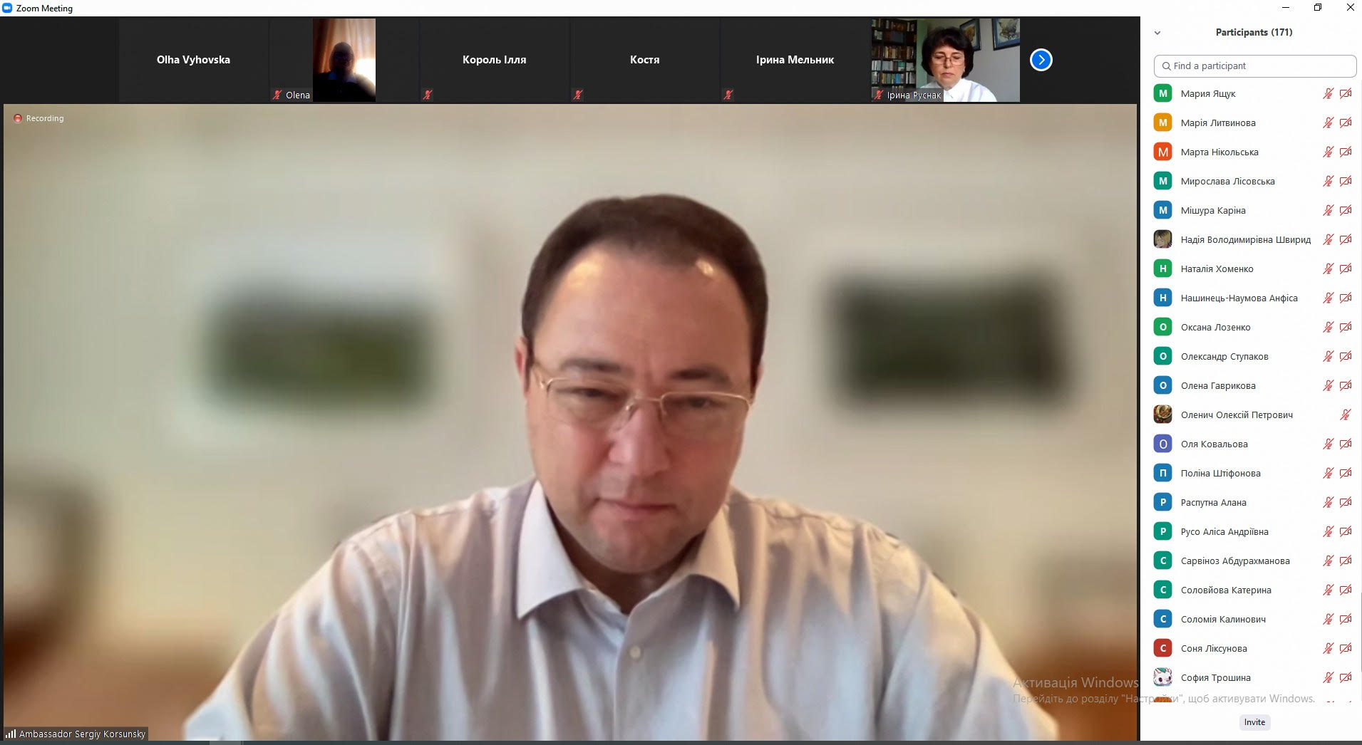 Відкрита лекція Надзвичайного та Повноважного Посла України в Японії Його Високоповажності Сергія Корсунського Відкрита лекція Надзвичайного та Повноважного Посла України в Японії Його Високоповажності Сергія Корсунського