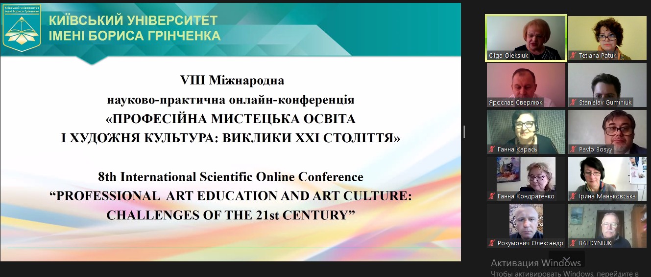 Фестиваль науки – 2022: VІІІ міжнародна науково-практична конференція «Професійна мистецька освіта і художня культура: виклики ХХІ століття» Фестиваль науки – 2022:VІІІ міжнародна науково-практична конференція «Професійна мистецька освіта і художня культура: виклики ХХІ століття»
