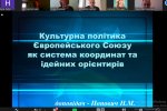 Фестиваль науки – 2022:  VІІІ міжнародна науково-практична конференція «Професійна мистецька освіта і художня культура: виклики ХХІ століття»