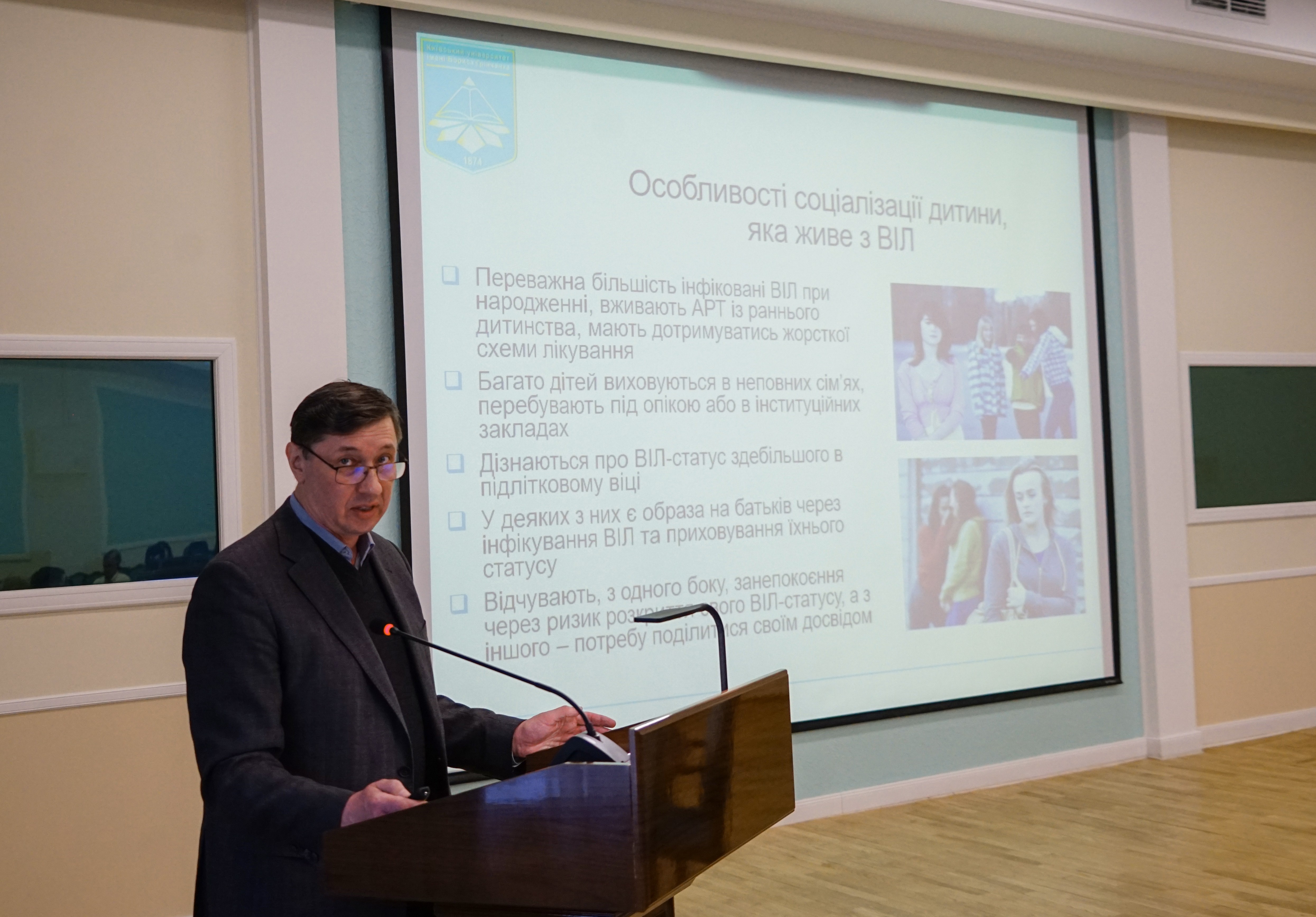 Реалізація наукового дослідження «Соціальна дезадаптація підлітків з ВІЛ через переривання антиретровірусної терапії»…