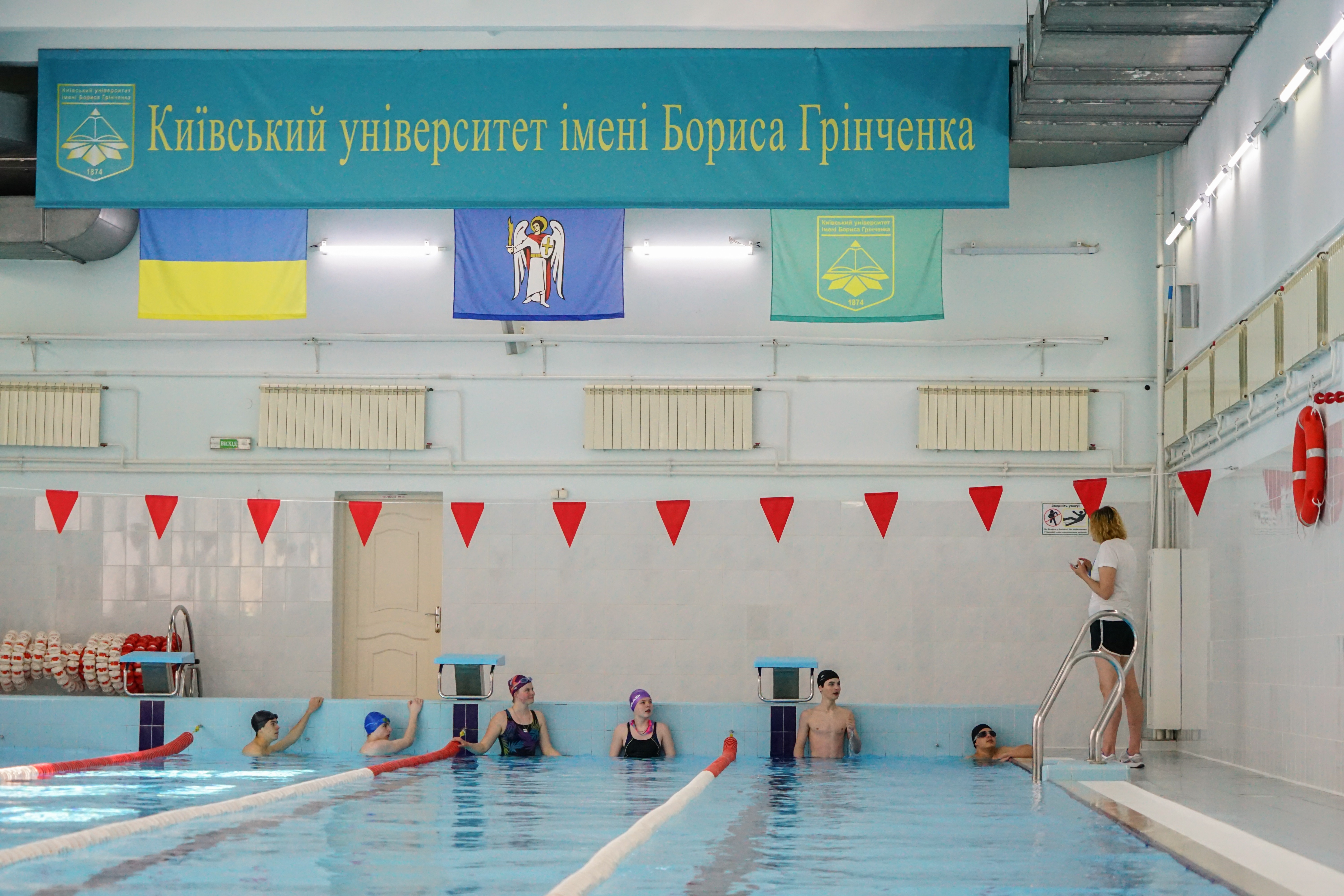 Благодійні дні у басейні Університету Грінченка