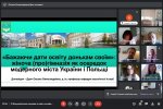 Фестиваль науки – 2022: XI Всеукраїнська наукова онлайн-конференція «Київ і кияни у соціокультурному просторі України XIX – початку XX ст.: місто як інформаційно-комунікаційний осередок»