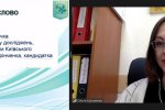 Фестиваль науки – 2022: Всеукраїнська науково-практична онлайн-конференція: «Дослідження молодих вчених: від ідеї до реалізації»