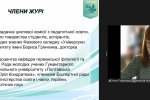 Фестиваль науки – 2022: Всеукраїнська науково-практична онлайн-конференція: «Дослідження молодих вчених: від ідеї до реалізації»