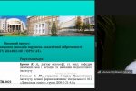 Фестиваль науки – 2022: Всеукраїнська науково-практична онлайн-конференція: «Дослідження молодих вчених: від ідеї до реалізації»