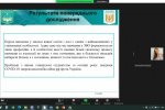 Фестиваль науки – 2022: Всеукраїнська науково-практична онлайн-конференція: «Дослідження молодих вчених: від ідеї до реалізації»