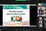 Фестиваль науки – 2022: Всеукраїнська науково-практична онлайн-конференція: «Дослідження молодих вчених: від ідеї до реалізації»