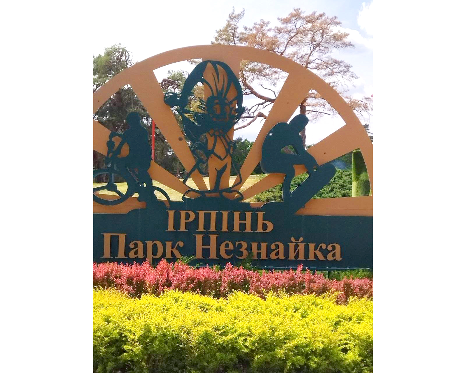 Волонтерський рух в Університеті Грінченка Волонтерський рух в Університеті Грінченка