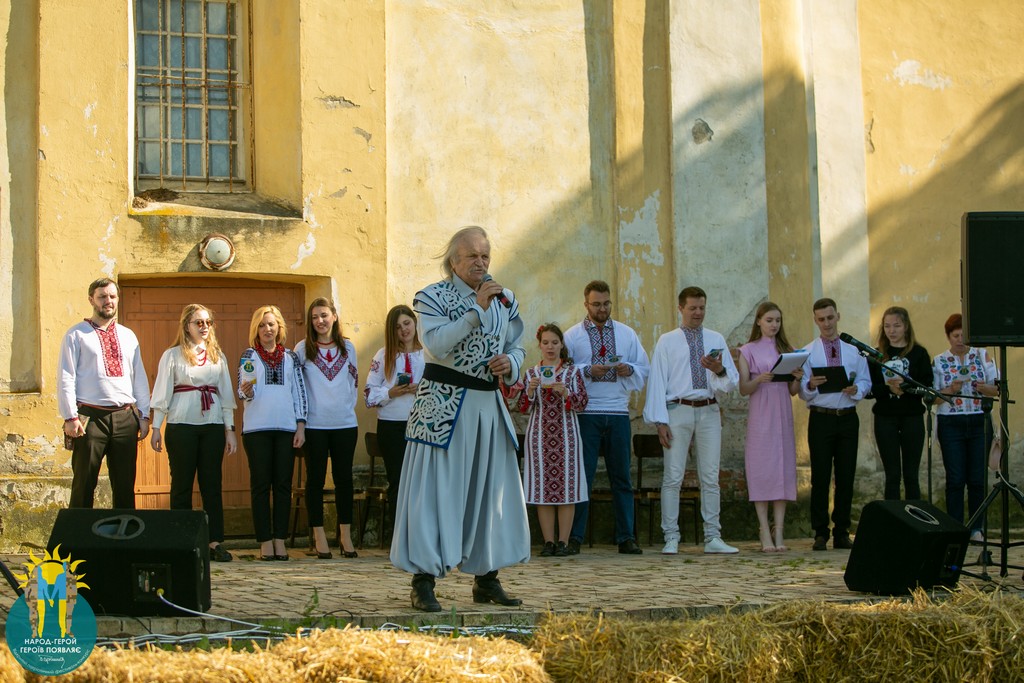 Благодійний концерт Благодійний концерт