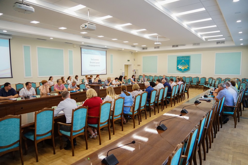 Велика реорганізація