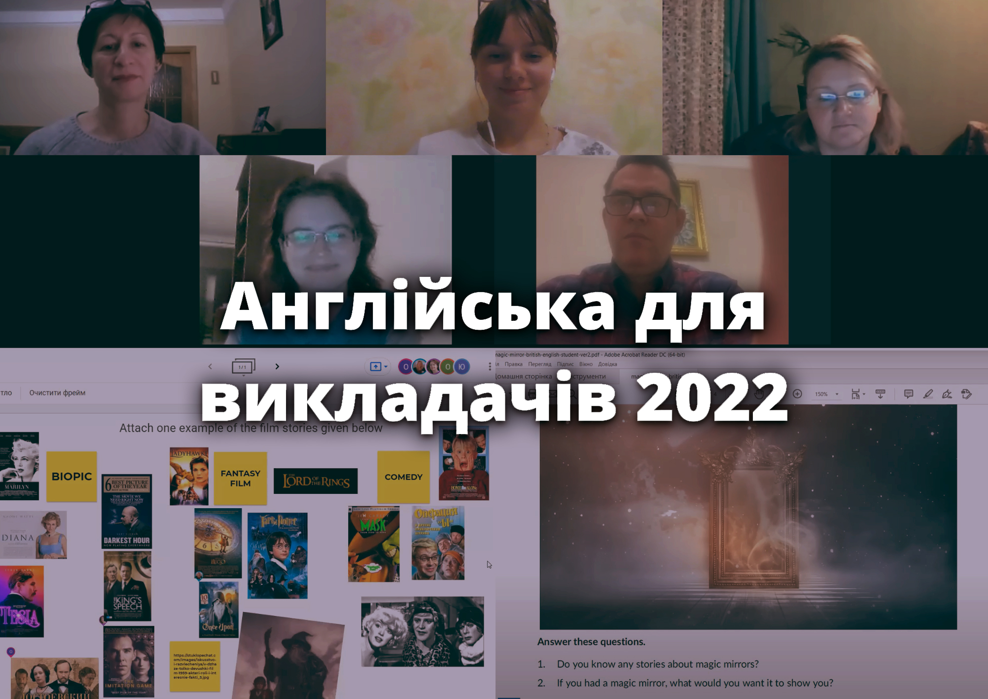 Курс «Англійська для викладачів» 2022 Курс «Англійська для викладачів» 2022