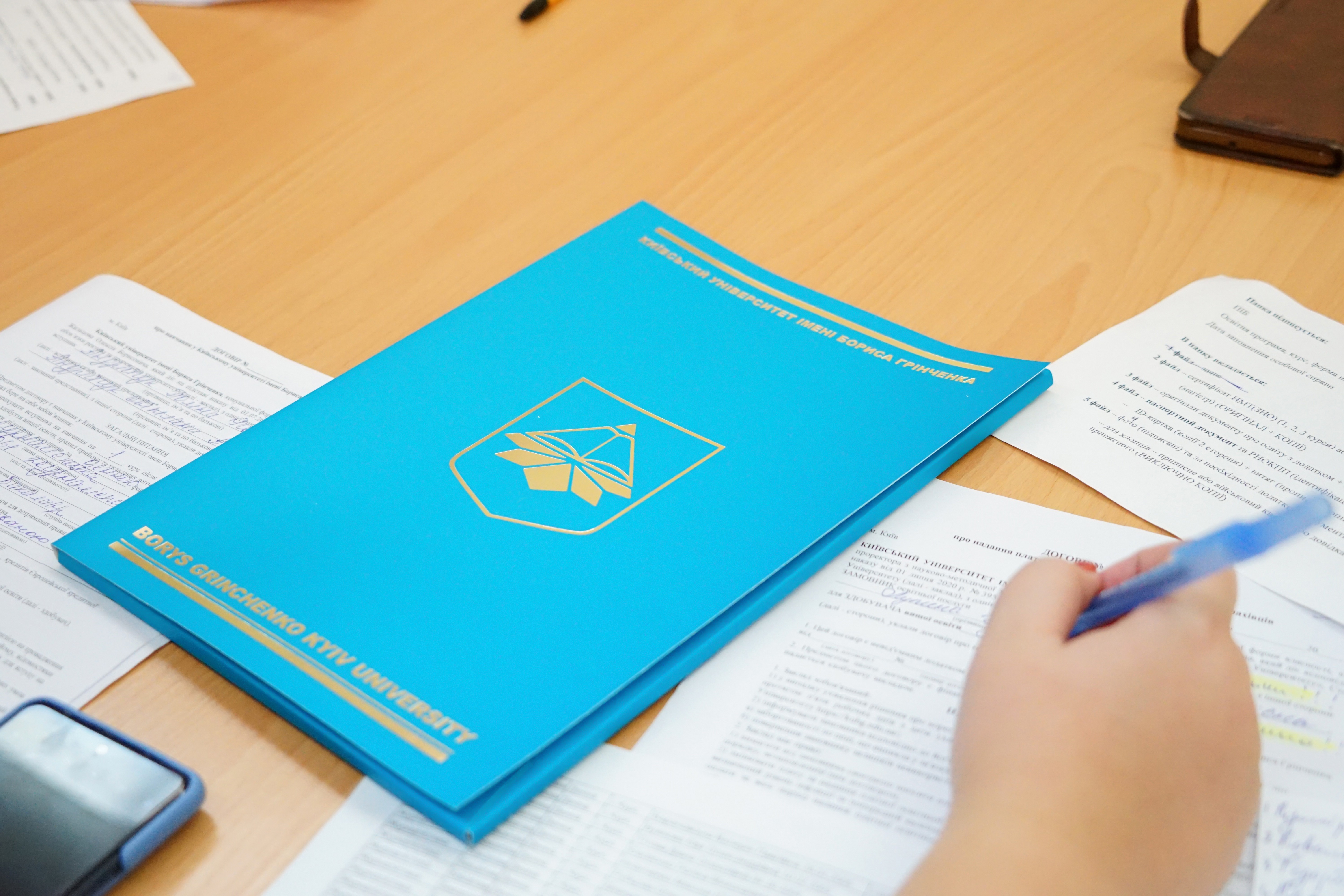 Оприлюднені списки вступників, рекомендованих на місця регіонального замовлення Оприлюднені списки вступників, рекомендованих на місця регіонального замовлення