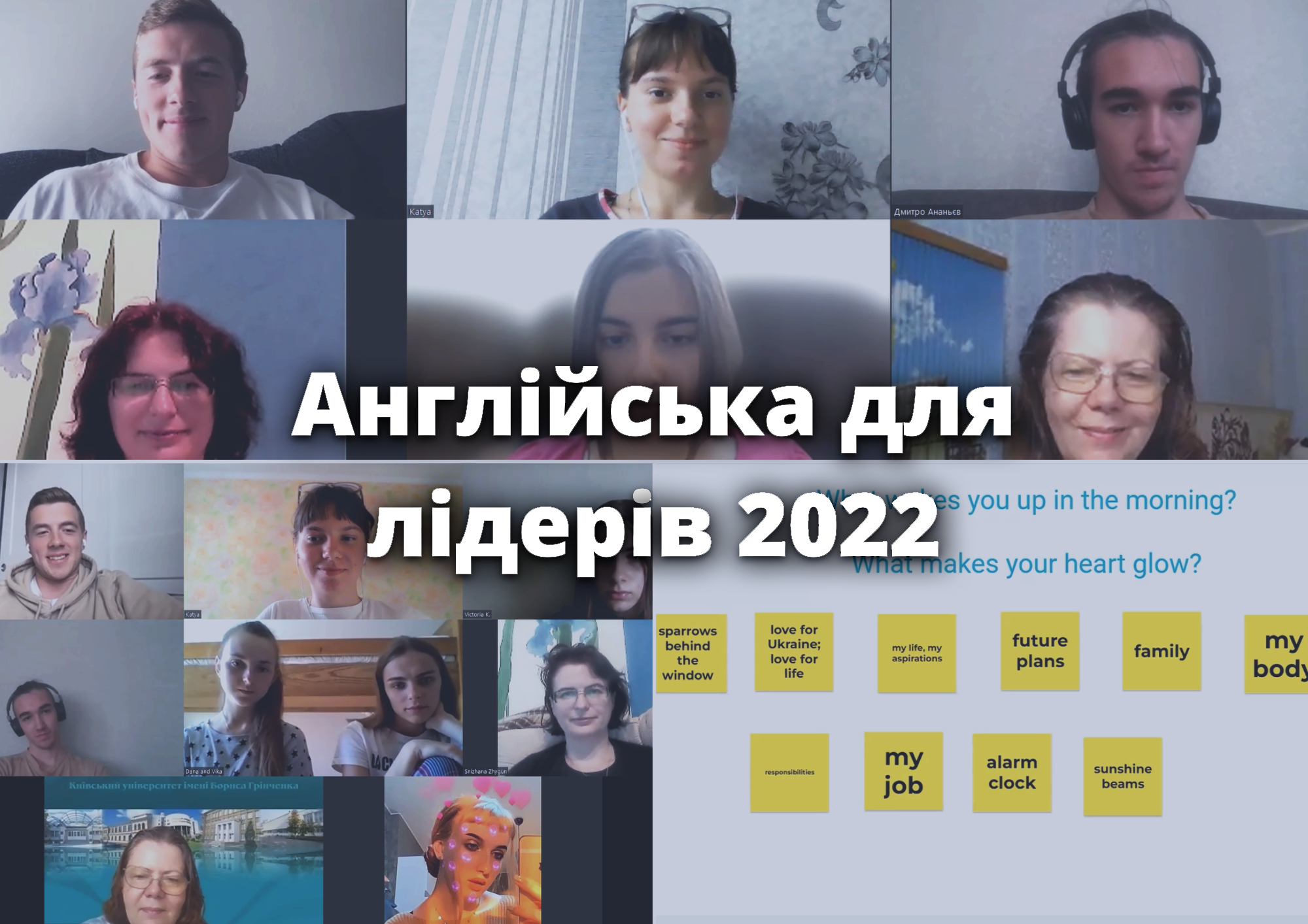 Курс «Англійська для викладачів» 2022 Курс «Англійська для викладачів» 2022