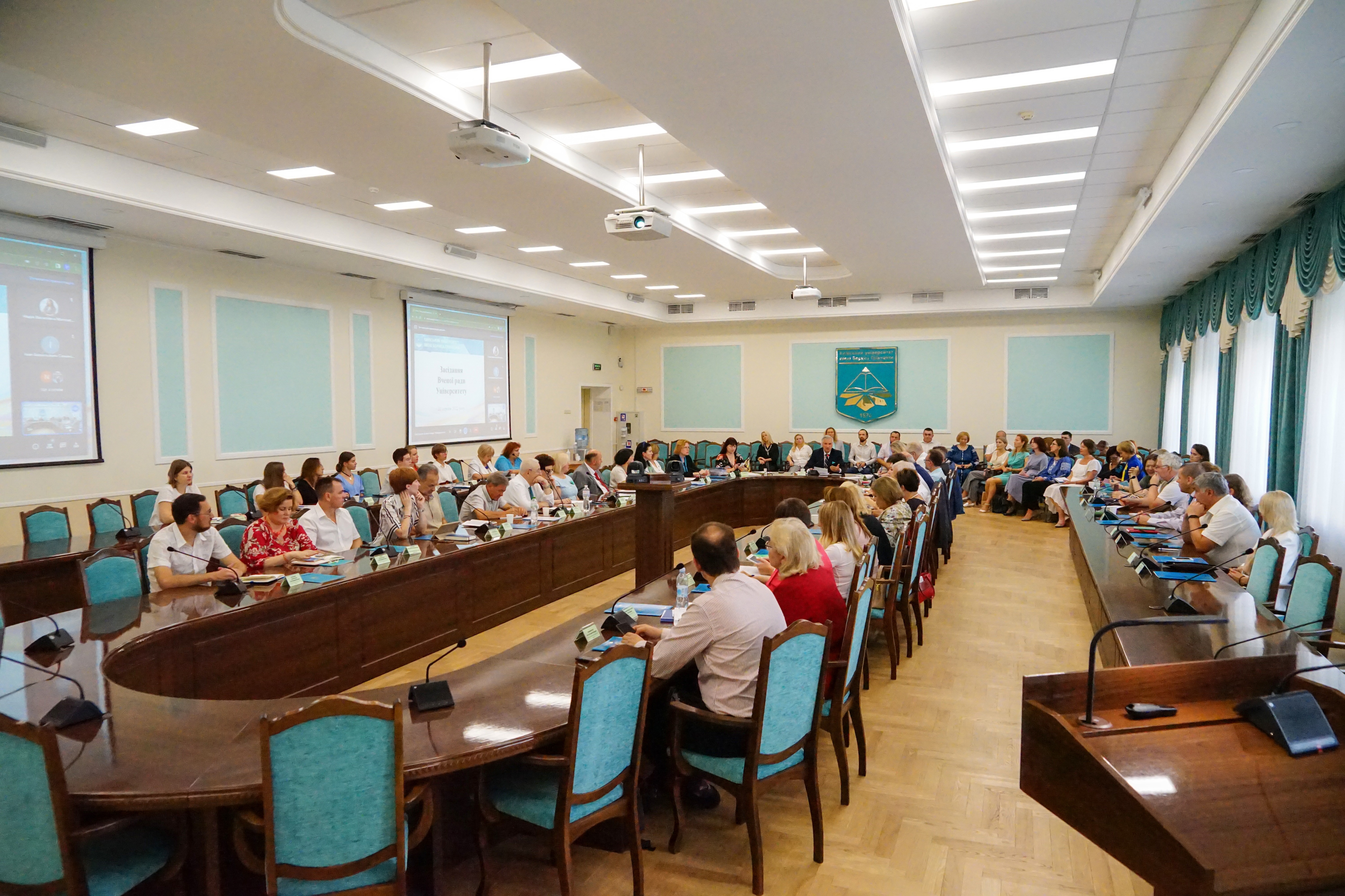 Засідання Вченої ради Університету Засідання Вченої ради Університету