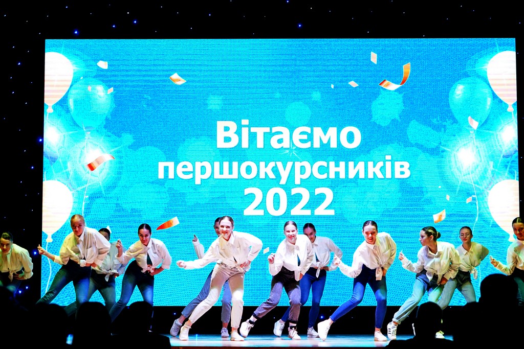 Урочиста академія з нагоди інавгурації першокурсників у студенти Київського університету імені Бориса Грінченка Урочиста академія з нагоди інавгурації першокурсників у студенти Київського університету імені Бориса Грінченка