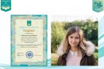 Конференція членів (делегатів) наукового товариства студентів, аспірантів, докторантів і молодих вчених Університету Грінченка