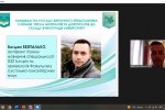 Конференція членів (делегатів) наукового товариства студентів, аспірантів, докторантів і молодих вчених Університету Грінченка