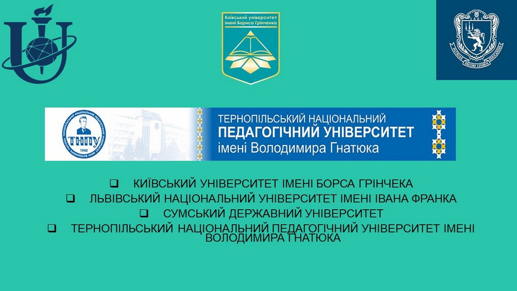 Всесвітній день науки – 2022: Міжуніверситетський круглий стіл «Академічна доброчесність та виклики науки в часи війни: український досвід та європейські практики» Всесвітній день науки – 2022: Міжуніверситетський круглий стіл «Академічна доброчесність та виклики науки в часи війни: український досвід та європейські практики»