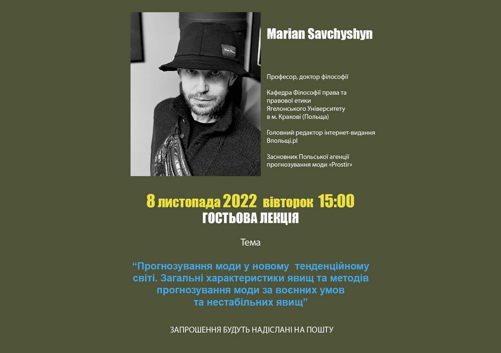 Всесвітній день науки – 2022:
Вебінар «Як сервіси з перевірки на плагіат допомагають підтримувати академічну доброчесність»
