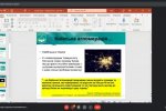 Всесвітній день науки – 2022: Круглий стіл «Тенденції соціально-економічного розвитку м. Києва в умовах воєнного стану»