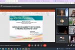 Всесвітній день науки – 2022: Круглий стіл «Тенденції соціально-економічного розвитку м. Києва в умовах воєнного стану»
