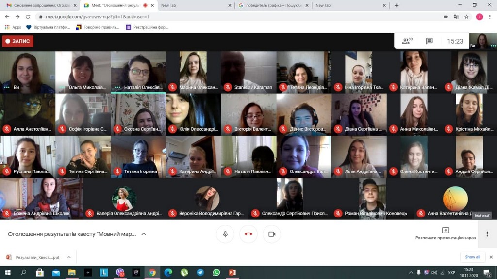 IV Загальноуніверситетський онлайновий квест «Мовний марафон»
