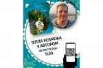 Відзначення Дня української писемності та мови у структурних підрозділах Університету Грінченка