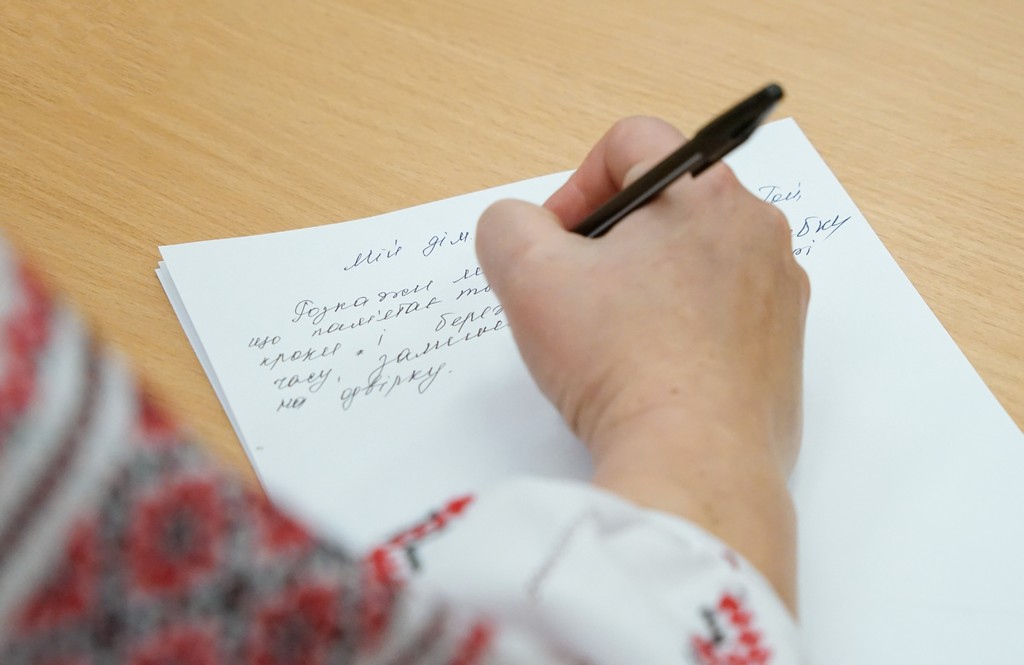 ХХІІ радіодиктант національної єдності ХХІІ радіодиктант національної єдності