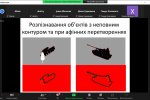 Всесвітній день науки – 2022: гостьова лекція «Сучасні теоретичні та практичні  науково-дослідні роботи Інституту кібернетики імені В.М. Глушкова НАН України»