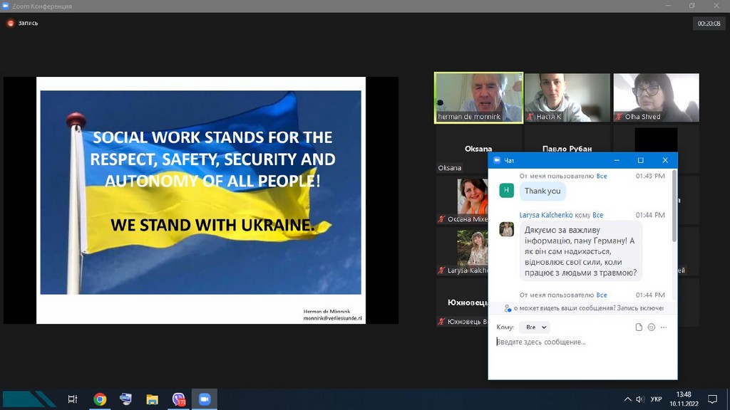 Всесвітній день науки – 2022: майстер-клас «Інструменти соціальної роботи на допомогу українцям у боротьбі із наслідками війни»