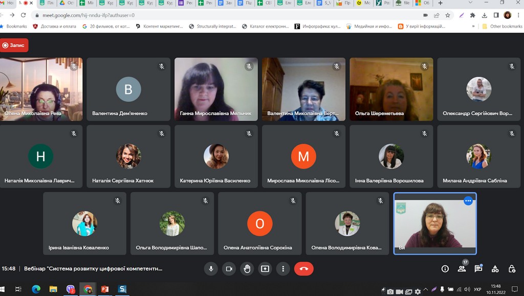 Всесвітній день науки – 2022: вебінар «Система розвитку цифрової компетентності: перспективи та можливості для сучасного викладача Університету» Всесвітній день науки – 2022: вебінар «Система розвитку цифрової компетентності: перспективи та можливості для сучасного викладача Університету»