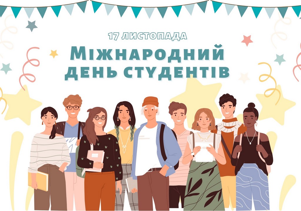 IV Загальноуніверситетський онлайновий квест «Мовний марафон» IV Загальноуніверситетський онлайновий квест «Мовний марафон»