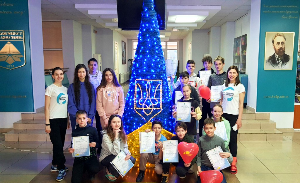 Благодійний Захід та збір коштів на підтримку ЗСУ, присвячений до Дня захисника та захисниць України Благодійний Захід та збір коштів на підтримку ЗСУ, присвячений до Дня захисника та захисниць України