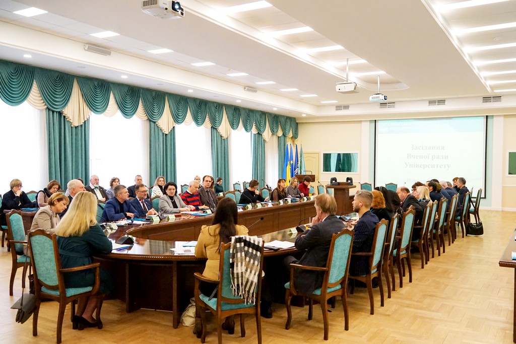 Засідання Вченої ради Університету 16 лютого 2023 року Засідання Вченої ради Університету 16 лютого 2023 року