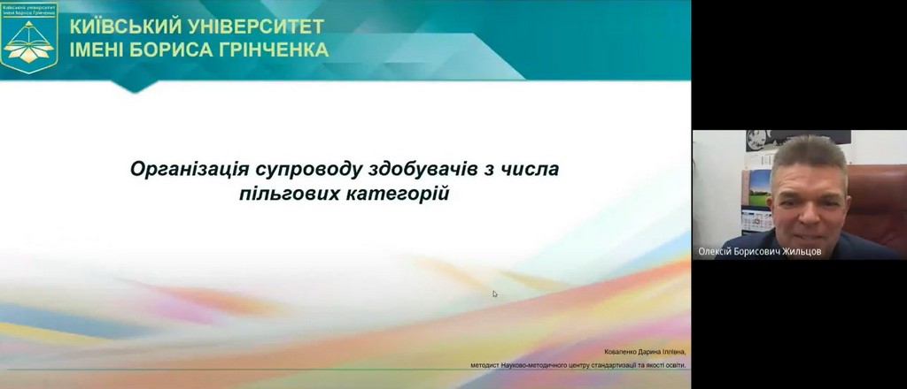 Програма мобільності Еразмус+ з Сілезьким університетом (Польща) Програма мобільності Еразмус+ з Сілезьким університетом (Польща)