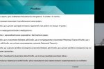 Вебінар «Організація супроводу здобувачів з числа пільгових категорій»