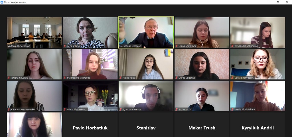 Зустріч студентів-міжнародників із студентами Leiden University (Нідерланди)