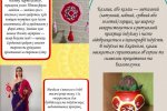 Загальноуніверситетський фестиваль-конкурс «Калейдоскоп культур»