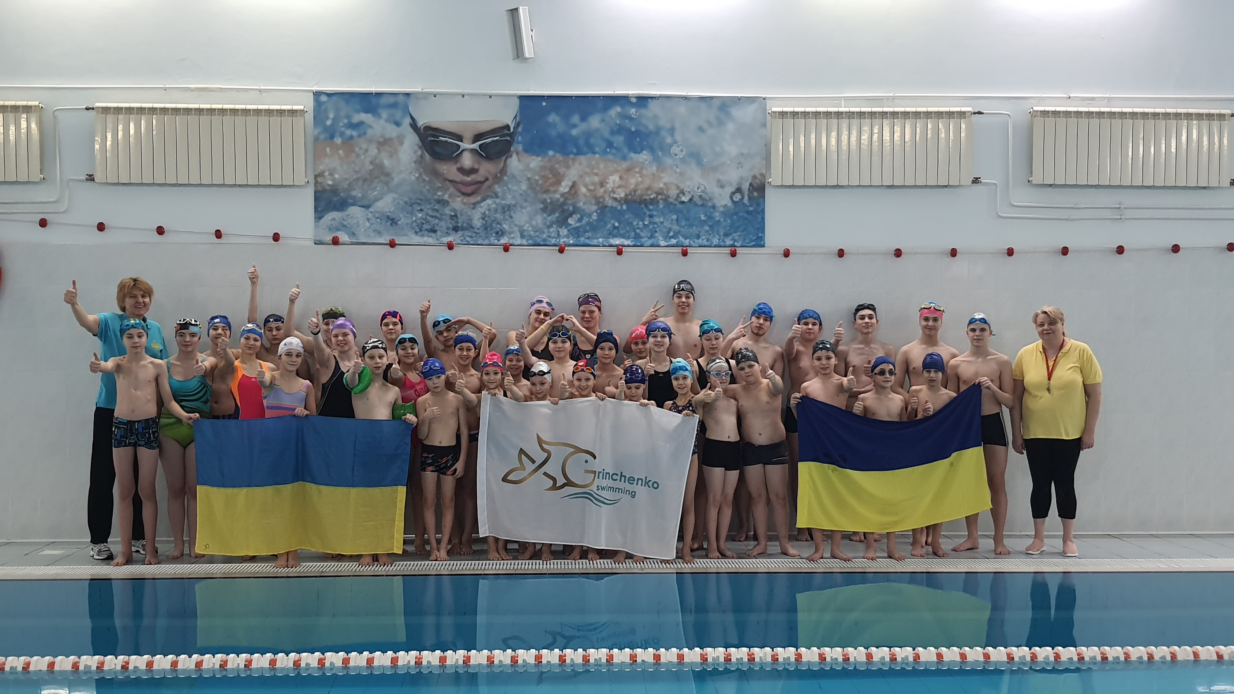 Спортивні змагання з плавання у спорткомплексі;