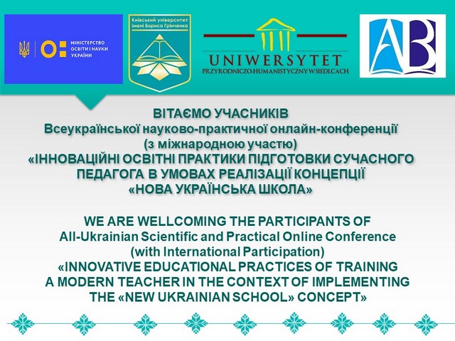 Всеукраїнська науково-практична онлайн-конференція (з міжнародною участю) «Інноваційні освітні практики підготовки сучасного педагога в умовах реалізації концепції «Нова українська школа» Всеукраїнська науково-практична онлайн-конференція (з міжнародною участю) «Інноваційні освітні практики підготовки сучасного педагога в умовах реалізації концепції «Нова українська школа»
