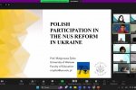 «Інноваційні освітні практики підготовки сучасного педагога в умовах реалізації концепції «Нова українська школа»