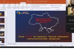 Просвітницькі заходи з безпеки життєдіяльності