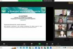 «Дослідження молодих вчених: від ідеї до реалізації»