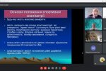 Дистанційний курс лекцій професора Віктора Костюкевича