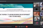 Актуальні проблеми міжнародних відносин та міжнародного права